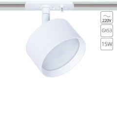 Однофазный двужильный трековый светильник Arte Lamp A5547PL-1WH INTERCRUS под сменную лампу GX53 Однофазный двужильный трековый светильник Arte Lamp A5547PL-1WH INTERCRUS под сменную лампу GX53