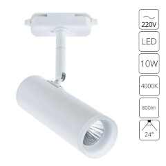 Однофазный двужильный светодиодный трековый светильник Arte Lamp A6813PL-1WH HUBBLE 4000К 800Лм CRI85+ 24° 10Вт Однофазный двужильный светодиодный трековый светильник Arte Lamp A6813PL-1WH HUBBLE 4000К 800Лм CRI85+ 24° 10Вт