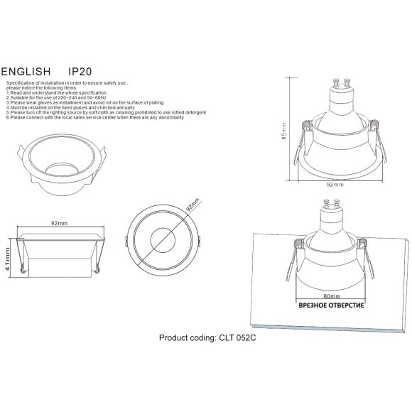 Светильник встраиваемый Crystal Lux CLT 052C WH-CH