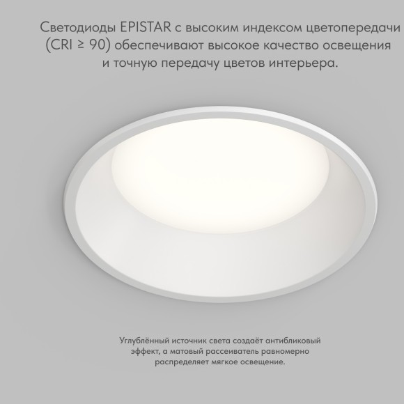 DK2452-WH Встраиваемый светодиодный влагозащищенный IP44 светильник Denkirs TRIM, 24Вт с перекл. цветовой температуры 3000-4000-6500K