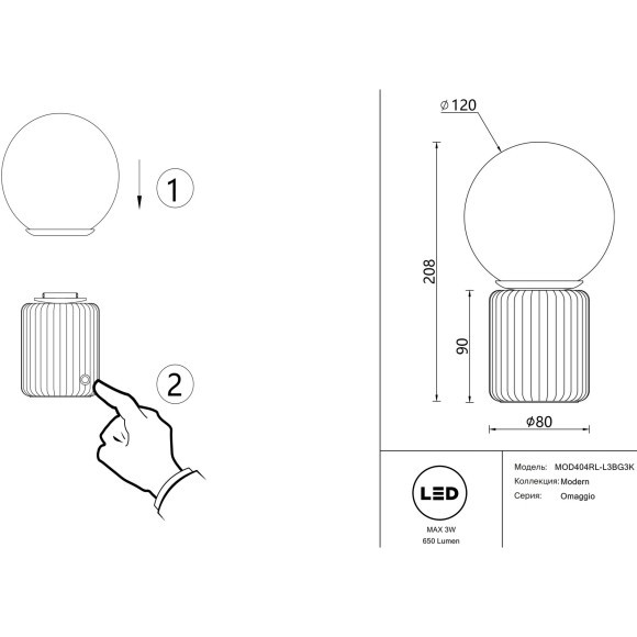 Настольная лампа с питанием от USB, аккумулятором и сенсорным диммером Maytoni MOD404RL-L3BG3K