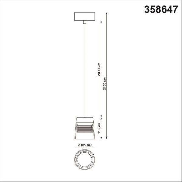 Подвесной светильник светодиодный Over 358647