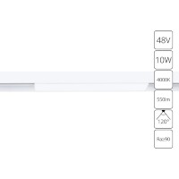 A4662PL-1WH Трековый магнитный светодиодный светильник Arte Lamp Linea 2.0 CRI90+ 4000К 550Лм 120° 10Вт