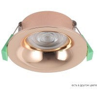 Светильник встраиваемый Crystal Lux CLT 004C1 GO