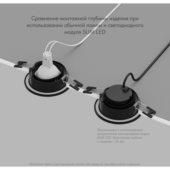 Точечный светильник PORT DK3101-BK