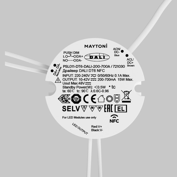 Источник тока Maytoni DALI NFC DT6 200-700mA +PUSH DIM 721030