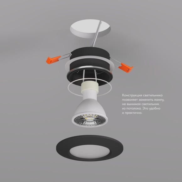 DK3016-BK Встраиваемый светильник влагозащищенный IP65 GU10 черный