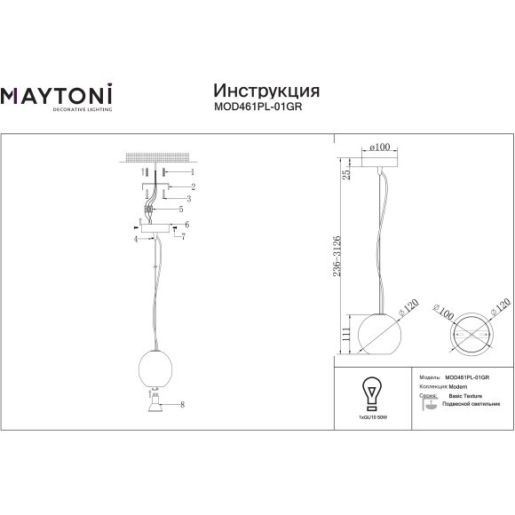 MOD461PL-01GR Подвесной светильник с серым мраморным плафоном и лампой GU10 Maytoni Basic Texture MOD461PL-01GR Подвесной светильник с серым мраморным плафоном и лампой GU10 Maytoni Basic Texture