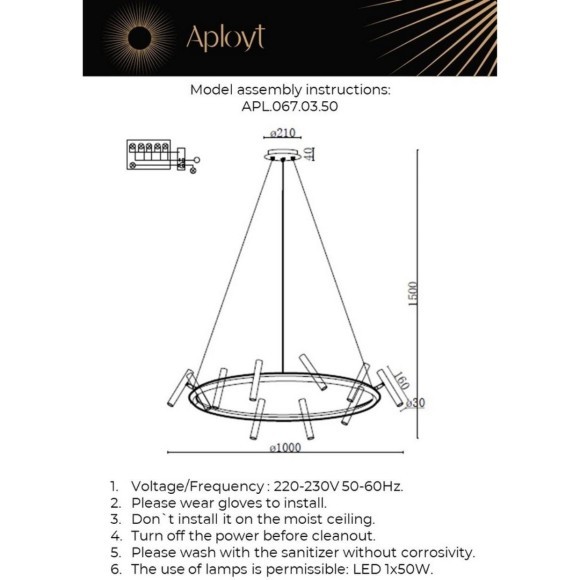 Люстра подвесная APL.067.03.50 Люстра подвесная APL.067.03.50