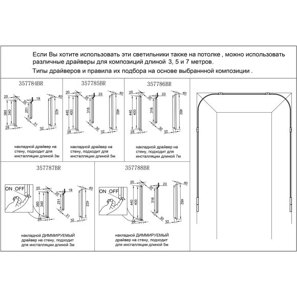 Фиксатор-заглушка для накладного монтажа IP20 LED 24V FINO XS 7154/1F