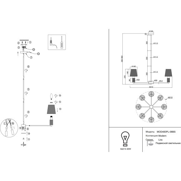 Люстра на штанге с благородным серым мрамором Maytoni MOD483PL-08BS