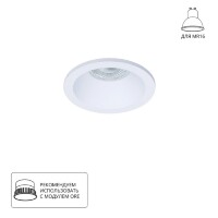 Точечный встраиваемый светильник ARTE LAMP A2869PL-1WH