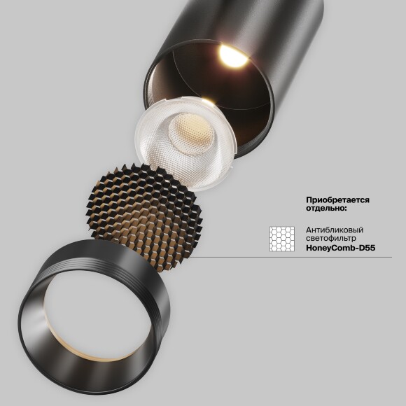 Трековый светильник Technical TR243-12W3K-B