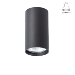 Накладной потолочный светильник Arte Lamp A1516PL-1BK UNIX под лампу 1xGU10 35W Накладной потолочный светильник Arte Lamp A1516PL-1BK UNIX под лампу 1xGU10 35W