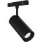 ST1365.446.18_DIM Трековый светильник черный LED 1*18W 4000K 2100Lm Ra90  IP20 D55xH115 48V SKYLINE 48