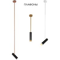 Плафон светильника Crystal Lux CLT 060_00 BL