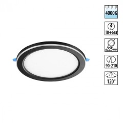 Светильник встраиваемый светодиодный (три сценария работы) IP20 LED 4000К 18W+6W 1680Лм SPAN 359017