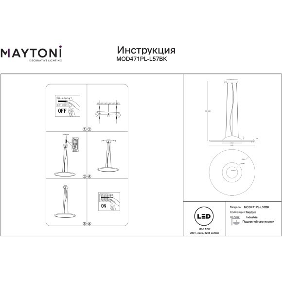 MOD471PL-L57WK Минималистичный светодиодный плоский подвесной светильник управляемый пультом ДУ 57Вт 3200Лм 2700-4000К CRI97 Maytoni Industria MOD471PL-L57WK Минималистичный светодиодный плоский подвесной светильник управляемый пультом ДУ 57Вт 3200Лм 2700-4000К CRI97 Maytoni Industria
