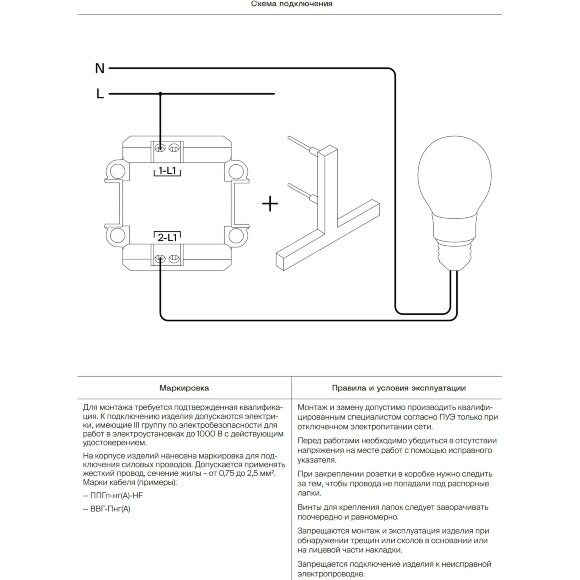 VLS010605 Выключатель с самовозвратом встраиваемый одноклавишный на 10 ампер (2200 Ватт) стального цвета VOLTUM S70 (сталь) VLS010605 Выключатель с самовозвратом встраиваемый одноклавишный на 10 ампер (2200 Ватт) стального цвета VOLTUM S70 (сталь)