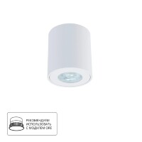 Точечный накладной светильник ARTE LAMP A1469PL-1WH