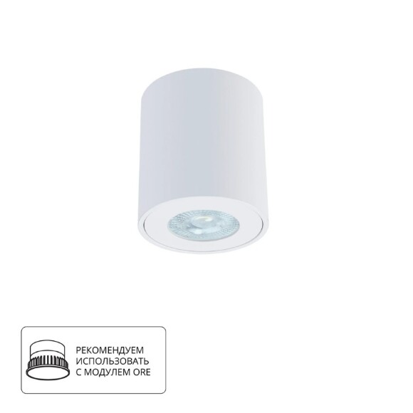 Точечный накладной светильник ARTE LAMP A1469PL-1WH