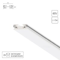 Магнитный плоский 2м шинопровод толщиной 7мм Arte Lamp Rapid A613233