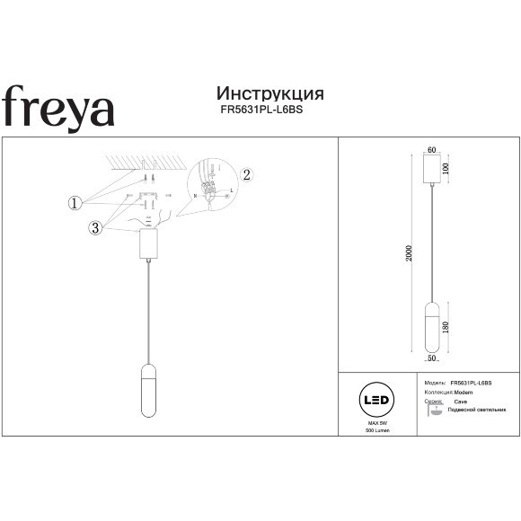 Freya Cave FR5631PL-L6BS Подвесной декоративный светодиодный светильник с плафоном под натуральный камень, высота 200-2000мм, LED 5Вт 3000K CRI80 180° IP20 220V Freya Cave FR5631PL-L6BS Подвесной декоративный светодиодный светильник с плафоном под натуральный камень, высота 200-2000мм, LED 5Вт 3000K CRI80 180° IP20 220V