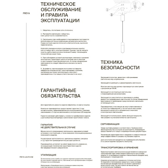 Freya Cave FR5631PL-L6BS Подвесной декоративный светодиодный светильник с плафоном под натуральный камень, высота 200-2000мм, LED 5Вт 3000K CRI80 180° IP20 220V Freya Cave FR5631PL-L6BS Подвесной декоративный светодиодный светильник с плафоном под натуральный камень, высота 200-2000мм, LED 5Вт 3000K CRI80 180° IP20 220V