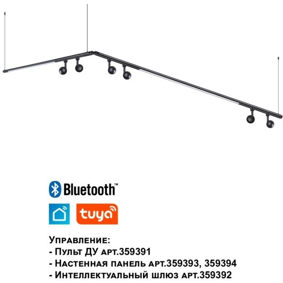 359375 Светодиодный модульный трековый светильник SMART (TUYA, Алиса, Bluetooth, Wi-Fi) Novotech Glat CRI90+ 3000-6000К 1120Лм 36° 14W