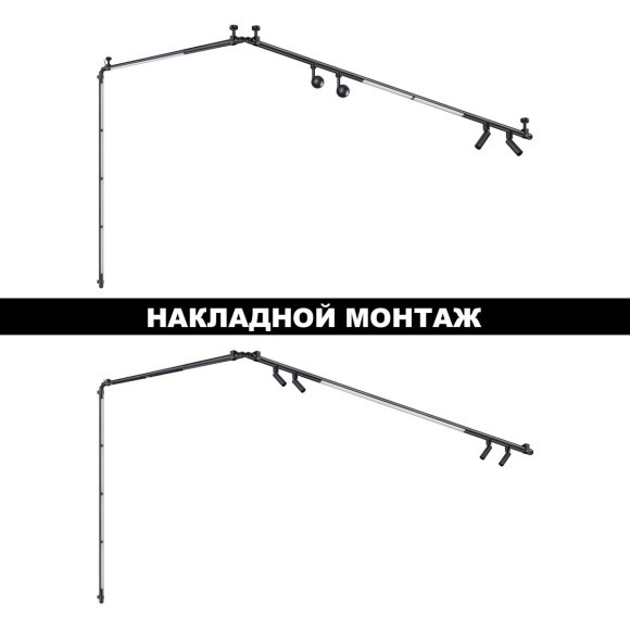 359375 Светодиодный модульный трековый светильник SMART (TUYA, Алиса, Bluetooth, Wi-Fi) Novotech Glat CRI90+ 3000-6000К 1120Лм 36° 14W