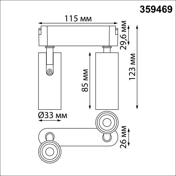 359469 Трековый ременный светодиодный SMART светильник c доп. механическим перекл. цветности Novotech EASY CRI90+ 3000-6000К 560Лм 28° 12W TUYA, Алиса, Wi-Fi