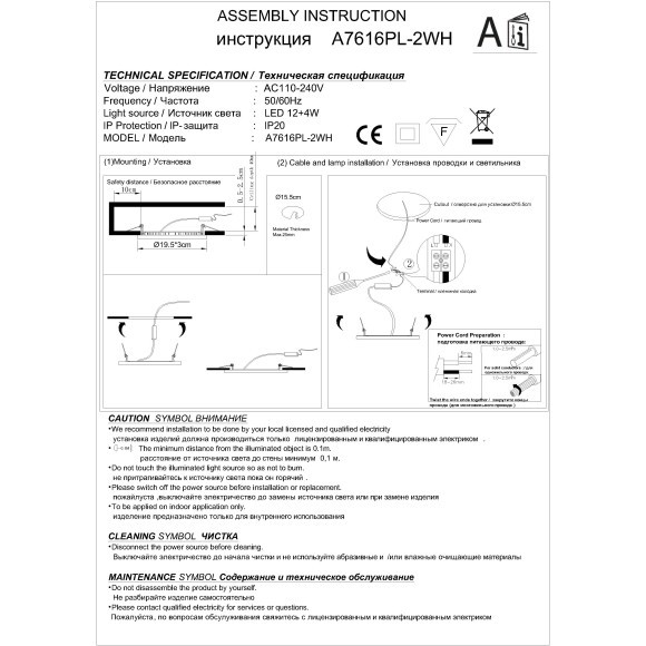 Встраиваемый светильник 4000K IP20 RA70 110° LED Arte Lamp RIGEL A7616PL-2WH Встраиваемый светильник 4000K IP20 RA70 110° LED Arte Lamp RIGEL A7616PL-2WH