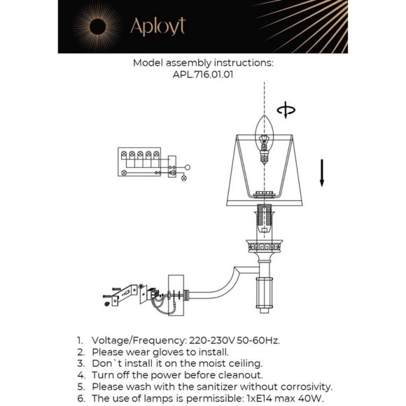 Светильник настенный (Бра) APL.716.01.01 Светильник настенный (Бра) APL.716.01.01
