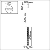 Подвесной светильник IP20 LED 5W 540Лм 3000K 180° PILAR 7145/5L