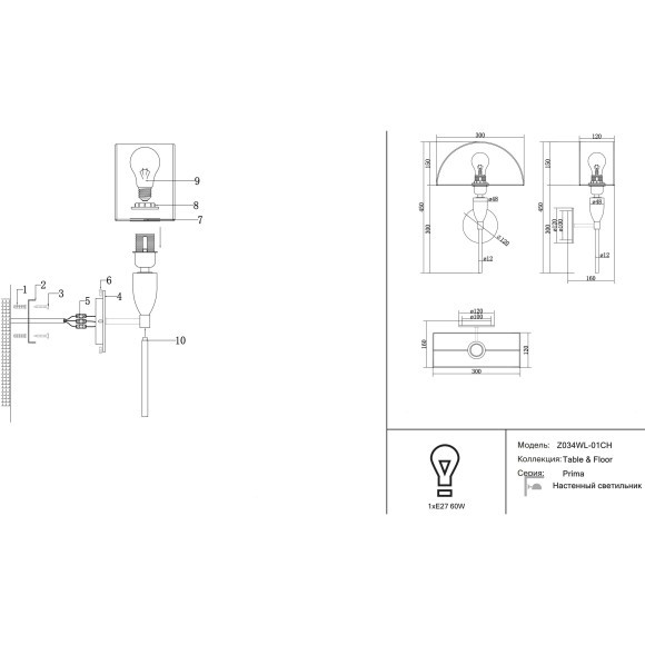 Изысканный настенный светильник (бра) Maytoni Prima Z034WL-01CH Изысканный настенный светильник (бра) Maytoni Prima Z034WL-01CH
