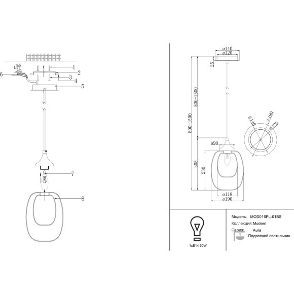 MOD016PL-01BS Подвесной светильник с декоративным плафоном Maytoni MOD016PL-01BS Подвесной светильник с декоративным плафоном Maytoni