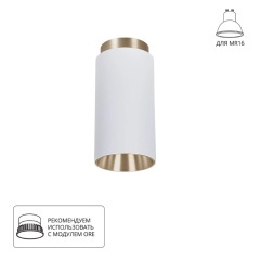 Точечный накладной светильник Arte Lamp CONE A5361PL-1WH Точечный накладной светильник Arte Lamp CONE A5361PL-1WH