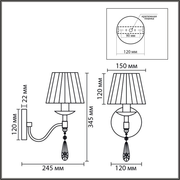 Бра E14 1*40W 220V MAGDA 8316/1W