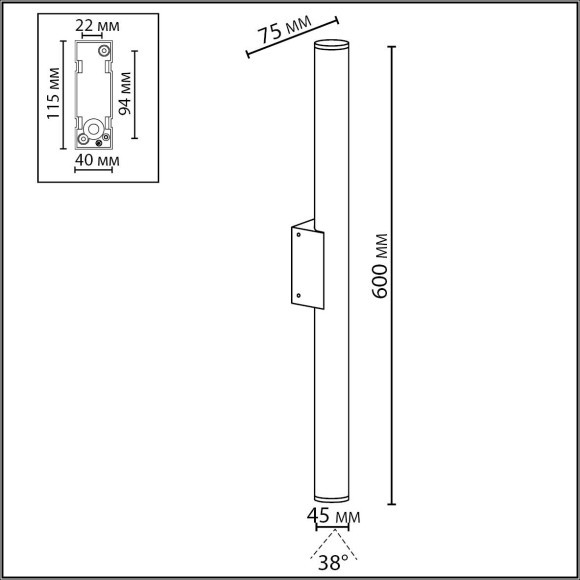 7105/10WL Уличный настенный светильник Odeon Light NATURE IP54 LED 10W 3000K 85-265V TUBUS 7105/10WL Уличный настенный светильник Odeon Light NATURE IP54 LED 10W 3000K 85-265V TUBUS