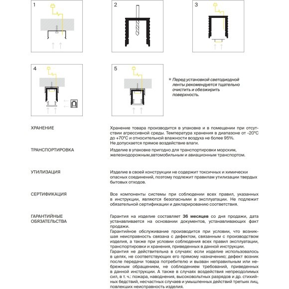 Maytoni ALM-0809-S-2M 631010 Алюминиевый накладной профиль 8x9мм 2м для лент до 5 мм Maytoni ALM-0809-S-2M 631010 Алюминиевый накладной профиль 8x9мм 2м для лент до 5 мм