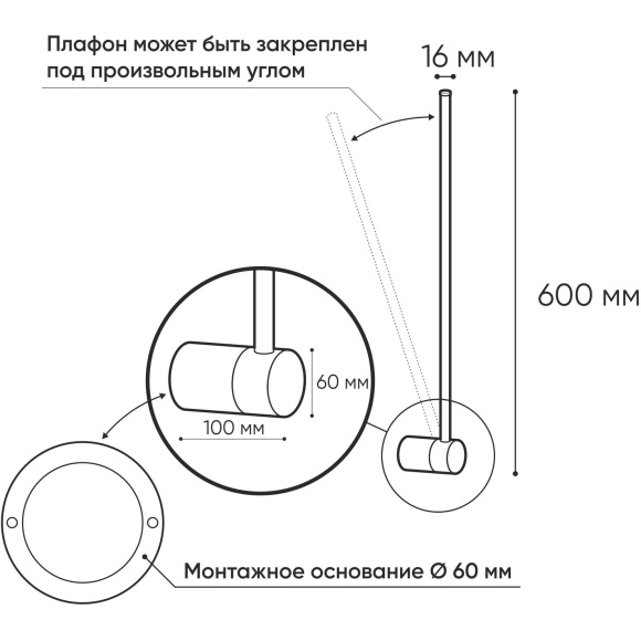 Настенный светильник Stang DK5010-BK