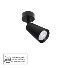 Спот ARTE LAMP A2352PL-1BK Спот ARTE LAMP A2352PL-1BK