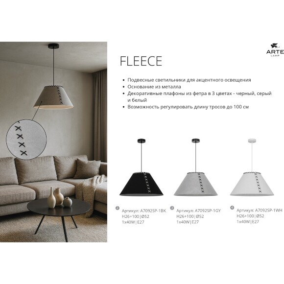 Arte Lamp Fleece A7097SP-1BK Подвесной современный светильник с плафоном 38 см, черно-синий фетровый абажур-цилиндр, черный металл, высота провода 100 см, лампа E27 1шт до 40Вт IP20 220В