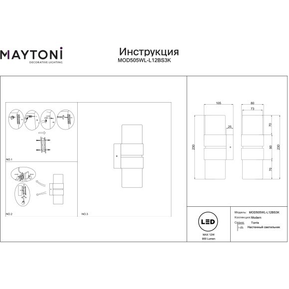 MOD505WL-L12BS3K Латунный настенный светодиодный светильник (бра) без выключателя 12Вт 3000К 900Лм CRI80 180° Maytoni Torris MOD505WL-L12BS3K Латунный настенный светодиодный светильник (бра) без выключателя 12Вт 3000К 900Лм CRI80 180° Maytoni Torris