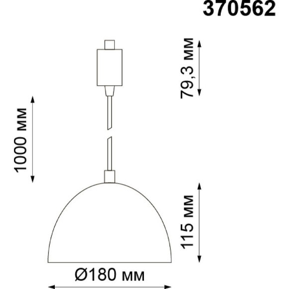 Трехжильный однофазный трековый светильник Novotech VETERUM 370562