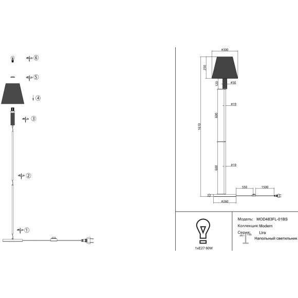 Напольный светильник (торшер) с благородным серым мрамором Maytoni Lira MOD483FL-01BS