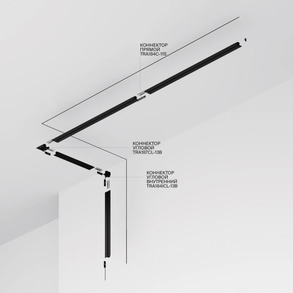 Шинопровод 1м монтируемый в шпаклевку Maytoni Levity TRX184-131B