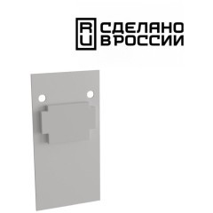 Заглушка металлическая торцевая (2шт в упаковке) белый 135157 FLUM SHINO