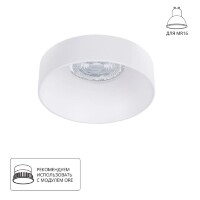 Точечный встраиваемый светильник Arte Lamp RAMO A1240PL-1WH