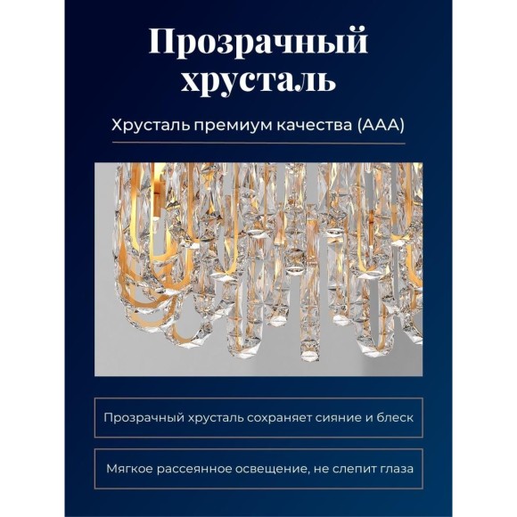 4721-14P, подвесная люстра, D600xH800/1300, 14xG9x40W, excluded